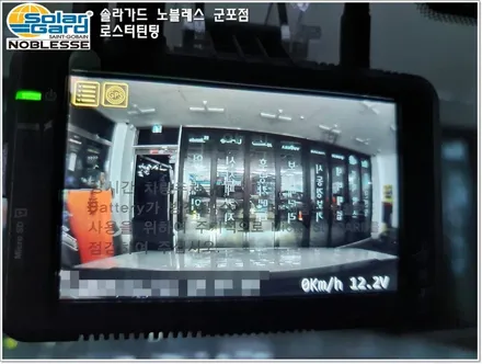 군포썬팅