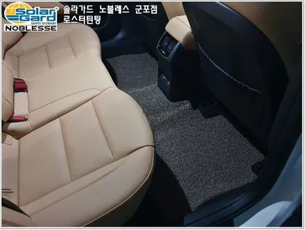 군포썬팅