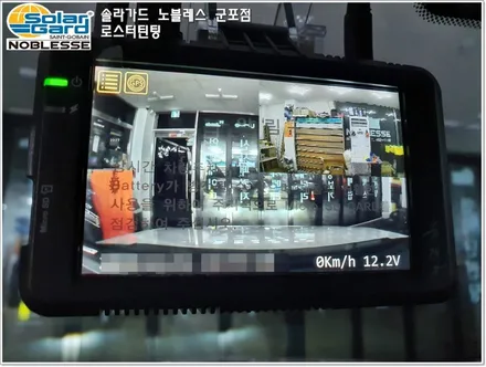 군포썬팅