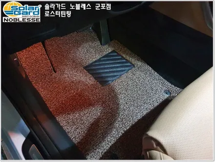 군포썬팅