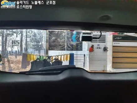 군포썬팅
