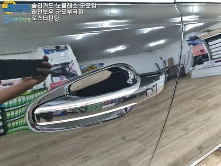 산본썬팅 신차는 이렇게 관리를 해드립니다!