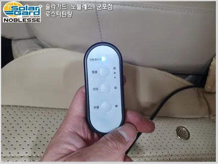 군포썬팅