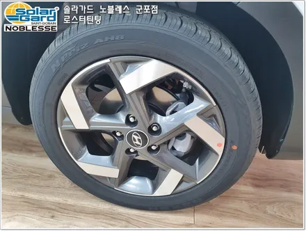 군포썬팅