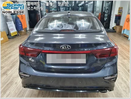 꼼꼼하고 완벽한 올뉴k3 군포썬팅!