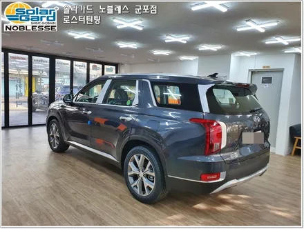 군포썬팅