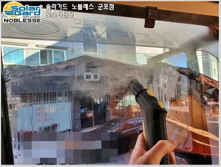 군포썬팅