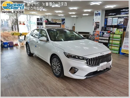 군포썬팅