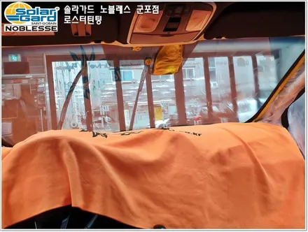 군포썬팅