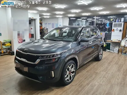 안양썬팅