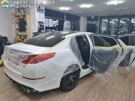 의왕썬팅