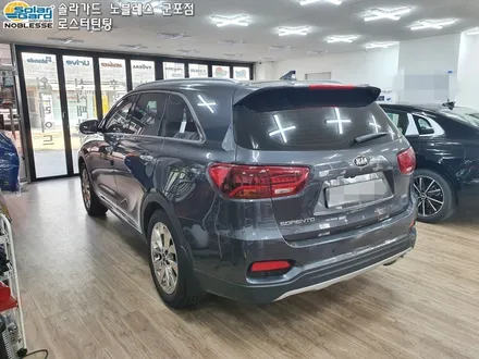 군포썬팅
