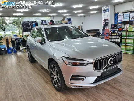 군포썬팅 볼보 XC60 D5 인스크립션 신차 시공후기