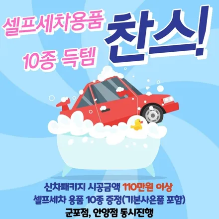안양썬팅 맛집!~ K7프리미어 블락포디 비바스카이(블루반사) 시공후기