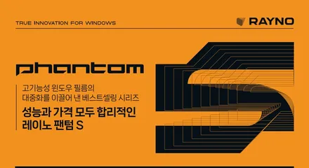 의왕 썬팅 레이노 공식대리점 포르쉐 718 전체 시공 어떤가요?