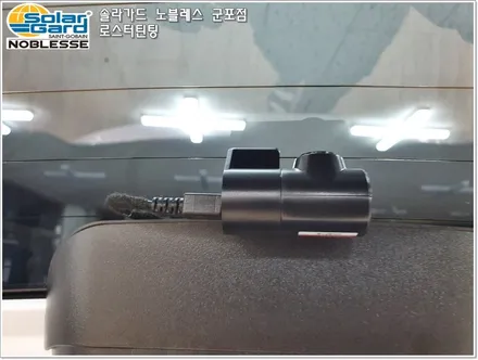 군포썬팅