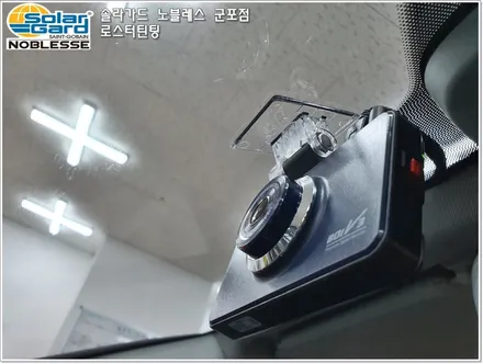 군포썬팅