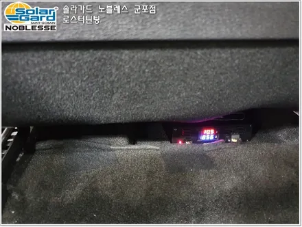 군포썬팅