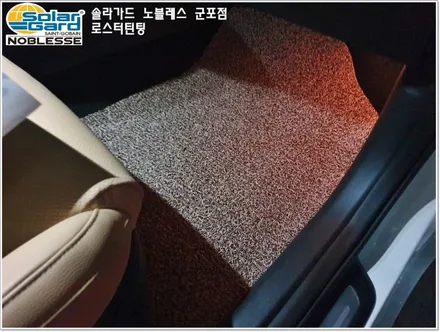 군포썬팅