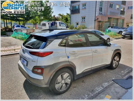 군포솔라가드