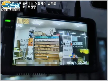 군포썬팅