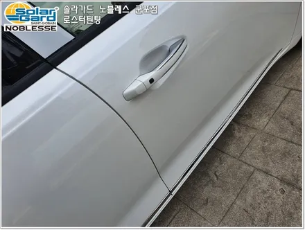 군포썬팅