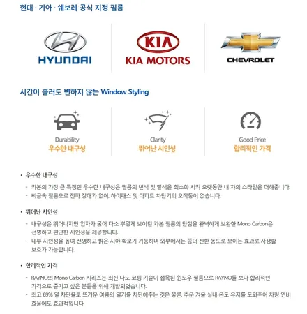 군포썬팅 의왕썬팅