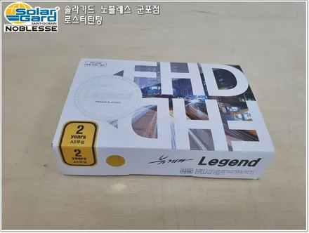 군포썬팅