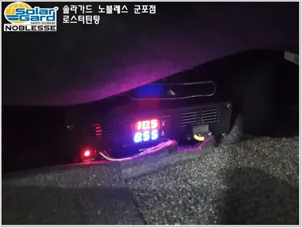 군포썬팅