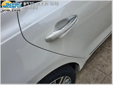 군포썬팅