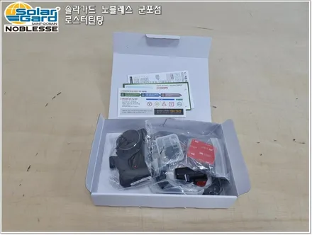 군포썬팅