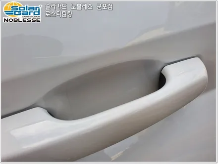 군포썬팅