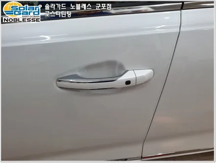 군포썬팅