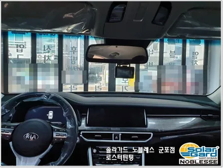 군포썬팅