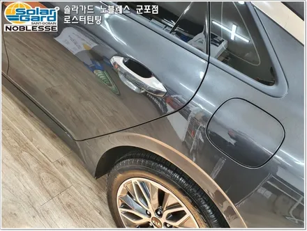 군포썬팅