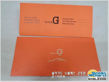 군포썬팅