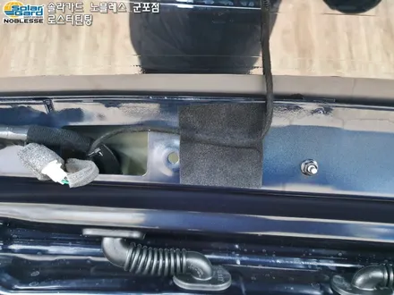 군포썬팅