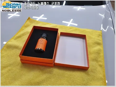 군포썬팅