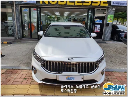 군포 솔라가드썬팅 K7프리미어 신차패키지