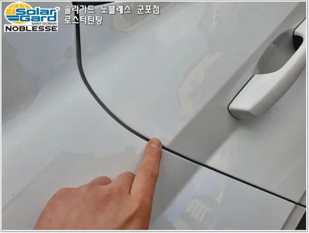 군포썬팅