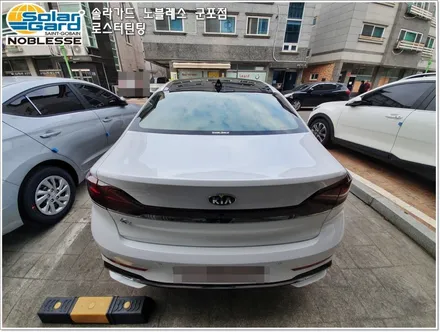 군포썬팅