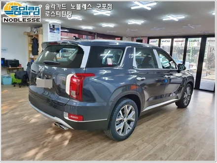 군포썬팅