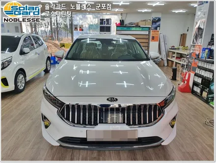 군포썬팅