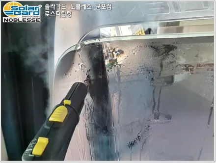 군포썬팅
