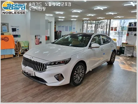 군포썬팅