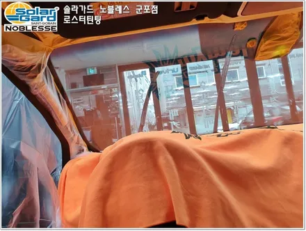 군포썬팅