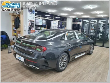 군포썬팅