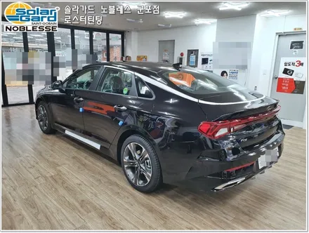 군포썬팅