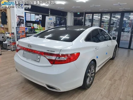 군포썬팅