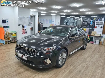 군포썬팅